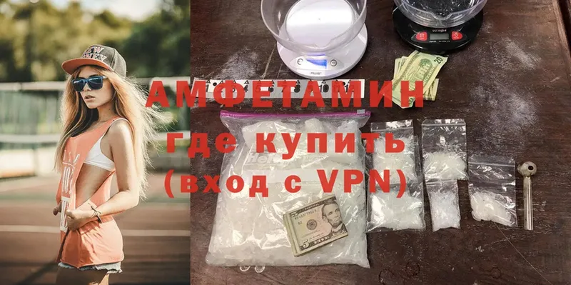 Amphetamine 98% Комсомольск-на-Амуре