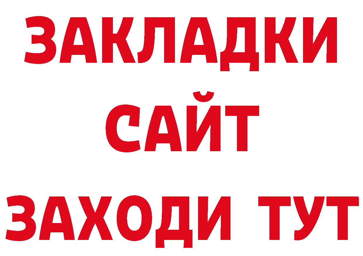 Где купить наркоту? это как зайти Комсомольск-на-Амуре