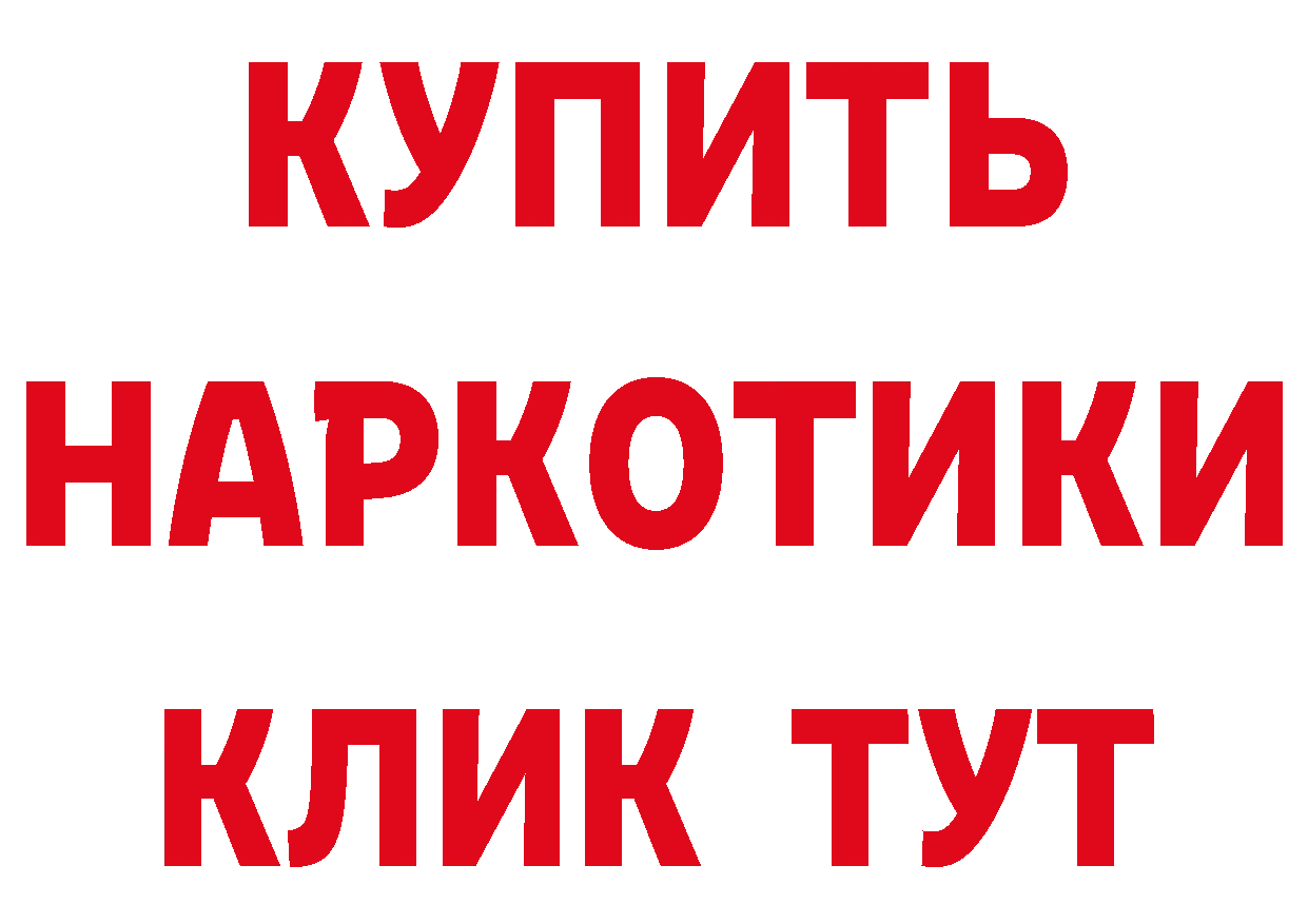 Бутират BDO 33% как войти сайты даркнета mega Комсомольск-на-Амуре