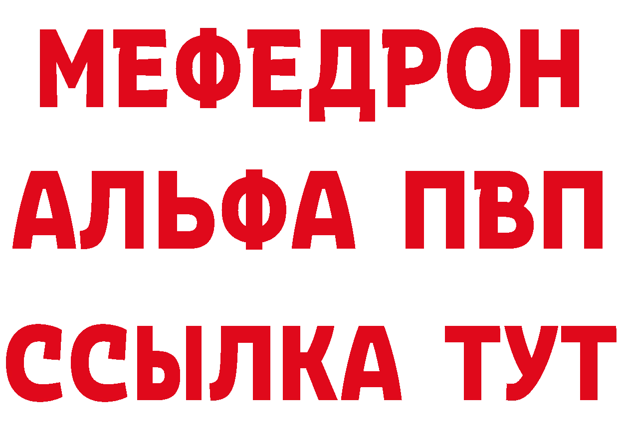 МЯУ-МЯУ 4 MMC сайт маркетплейс блэк спрут Комсомольск-на-Амуре